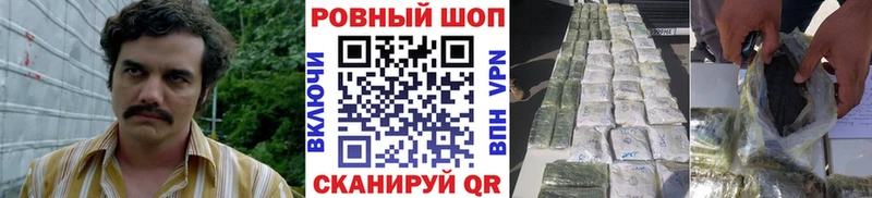 Продажа наркотиков Тимашёвск Кетамин  Меф  Галлюциногенные грибы  OMG как войти  СК  ГЕРОИН  Cocaine 