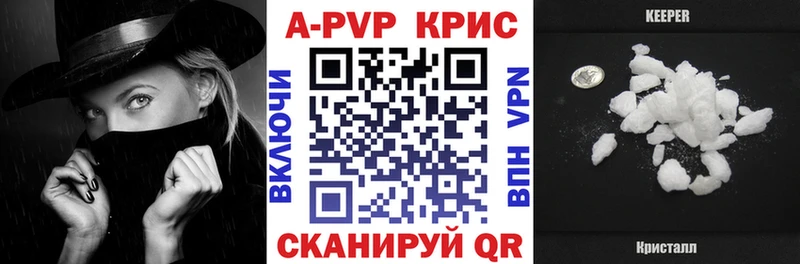 где купить наркотик  Тимашёвск  кракен зеркало  A-PVP VHQ 