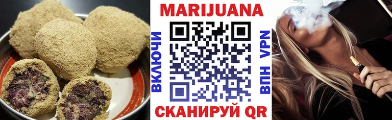 Печенье с ТГК марихуана кракен зеркало Тимашёвск