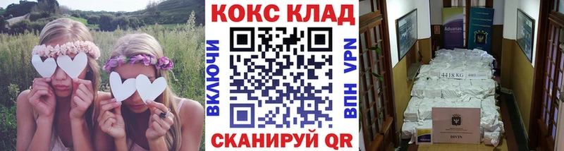 КОКАИН Колумбийский  Тимашёвск 