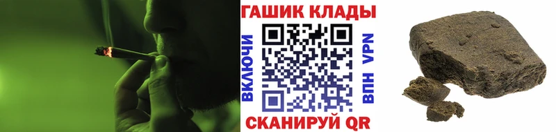 ГАШИШ Изолятор  ссылка на мегу ссылка  Тимашёвск  сколько стоит 