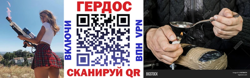 Героин белый  Тимашёвск 