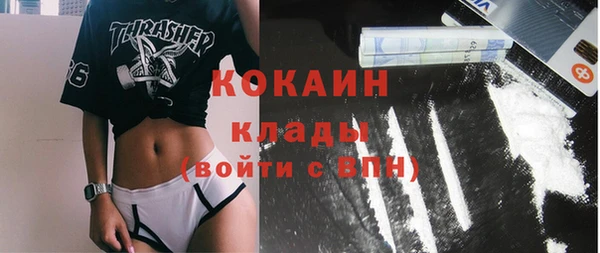соль курить ск Алексеевка