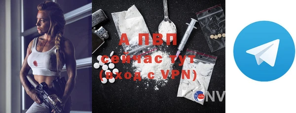 mdpv Абинск
