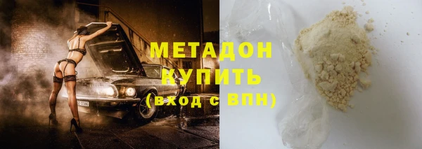 скорость mdpv Алзамай