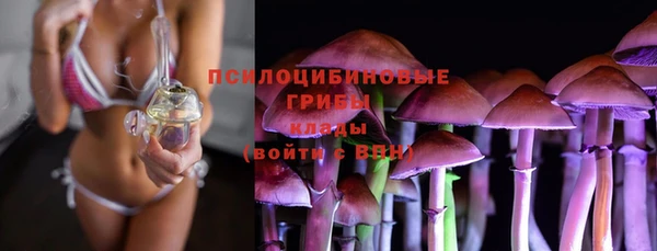 гашишное масло Абаза