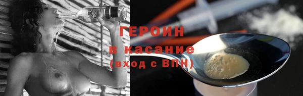 гашишное масло Абаза