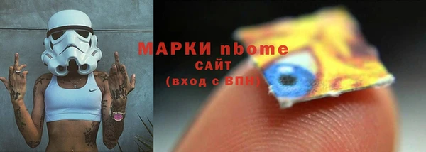 скорость mdpv Алзамай