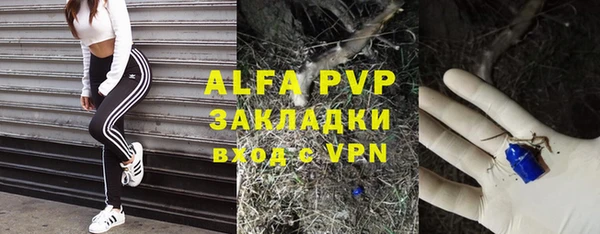 скорость mdpv Алзамай