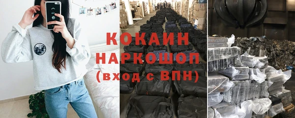 соль курить ск Алексеевка