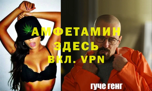 mdpv Абинск
