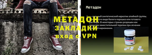 гашишное масло Абаза