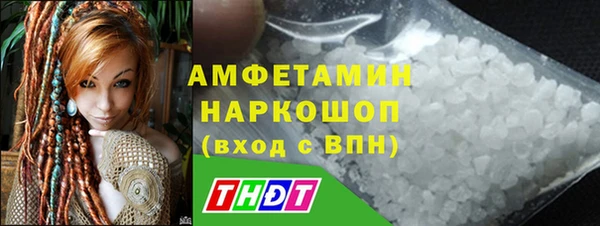 соль курить ск Алексеевка