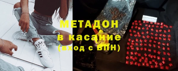 скорость mdpv Алзамай