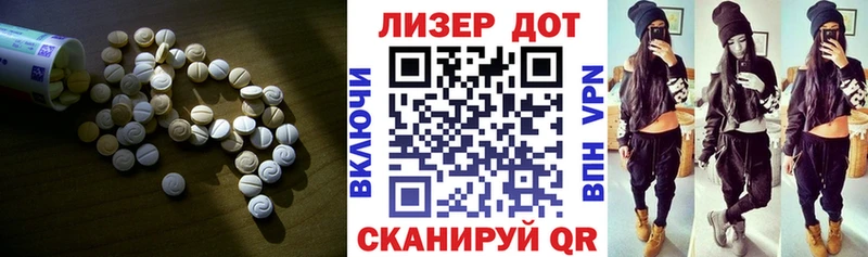 ЛСД экстази ecstasy  наркотики  мориарти наркотические препараты  Тимашёвск 