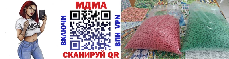 МДМА crystal  купить закладку  Тимашёвск 