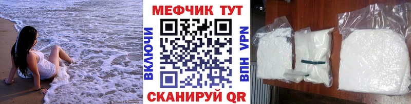 даркнет сайт  ОМГ ОМГ ССЫЛКА  МЕФ мяу мяу  Тимашёвск 