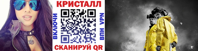 даркнет сайт  Тимашёвск  Первитин витя 