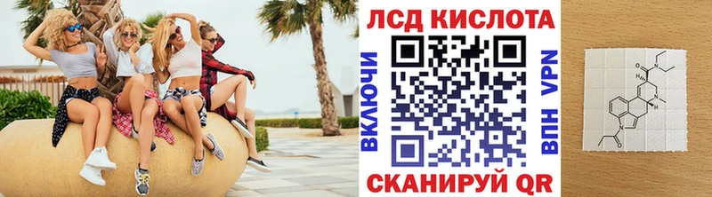 Наркотические марки 1,8мг  закладки  Тимашёвск 