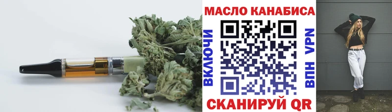 ТГК жижа  Тимашёвск 