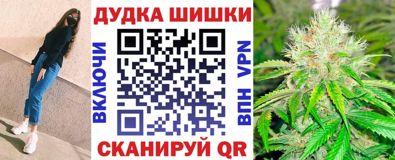 наркота  Тимашёвск  МАРИХУАНА план 